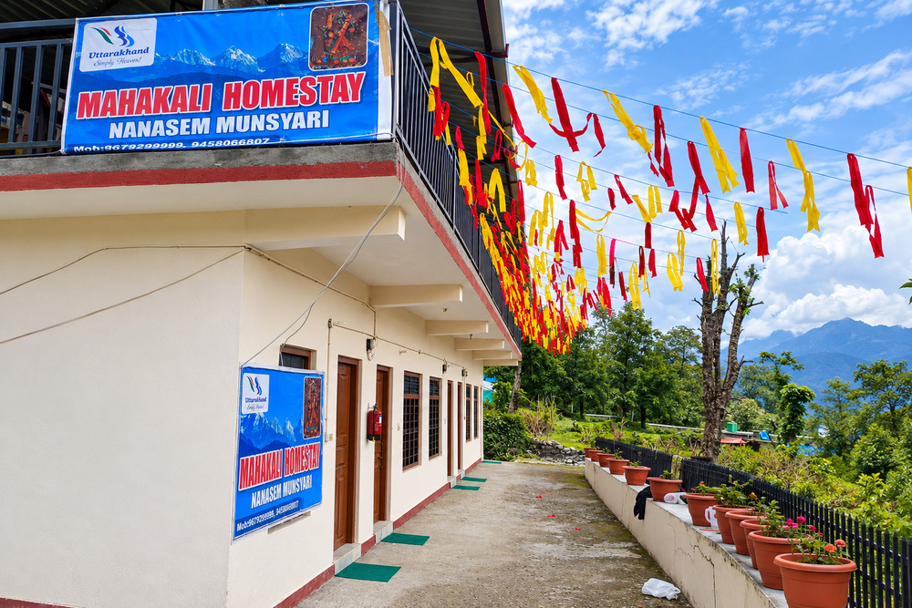 Mahakali Homestay