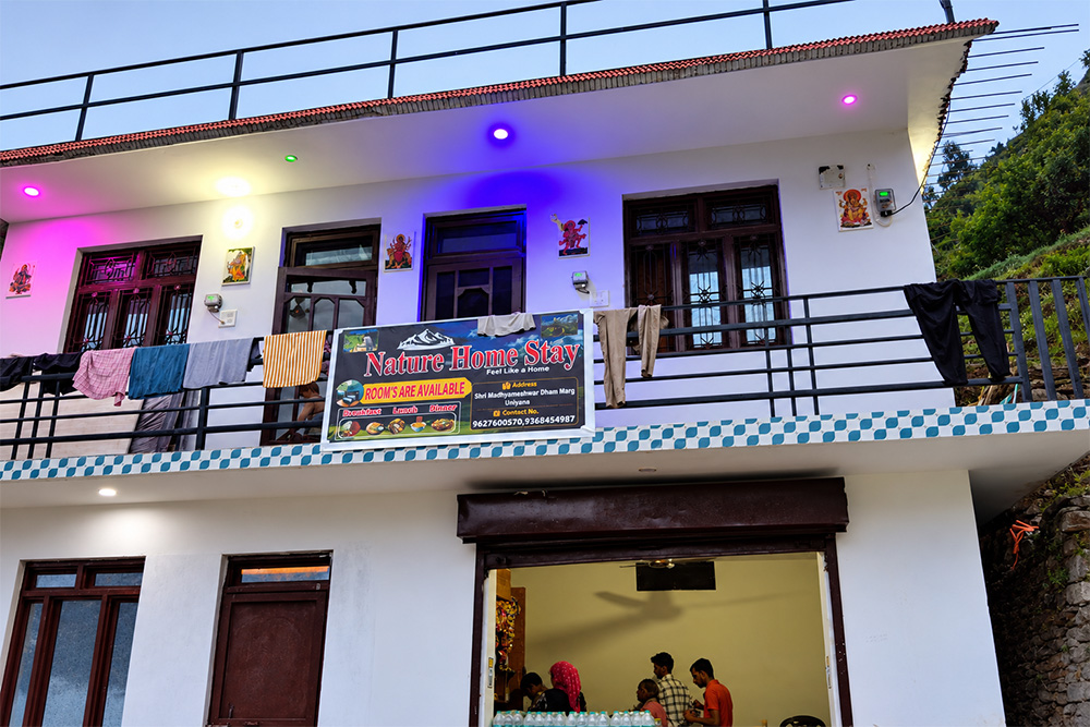 Nature View Home Stay